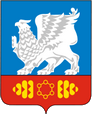 Саянск герб